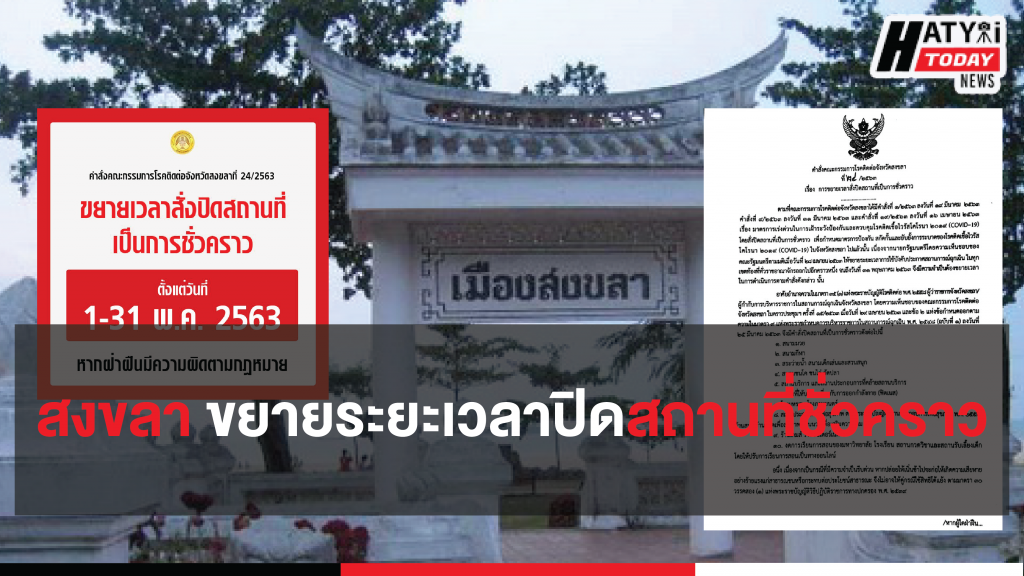 ปกข่าวแบบเว็บไซต์ 01