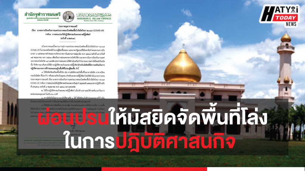 ปกข่าวแบบเว็บไซต์ 01