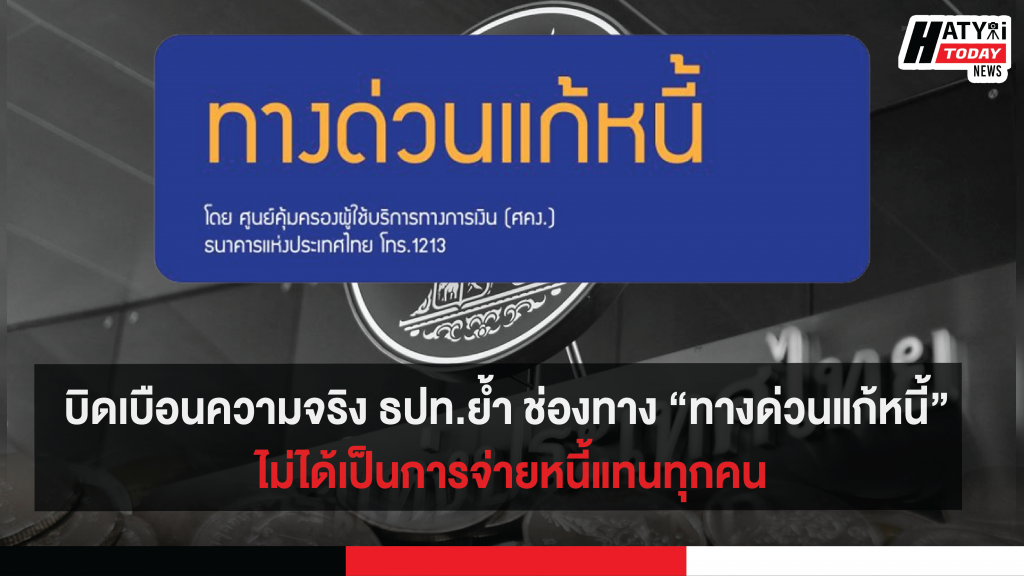 ปกข่าวสำหรับเฟส [recovered] 01