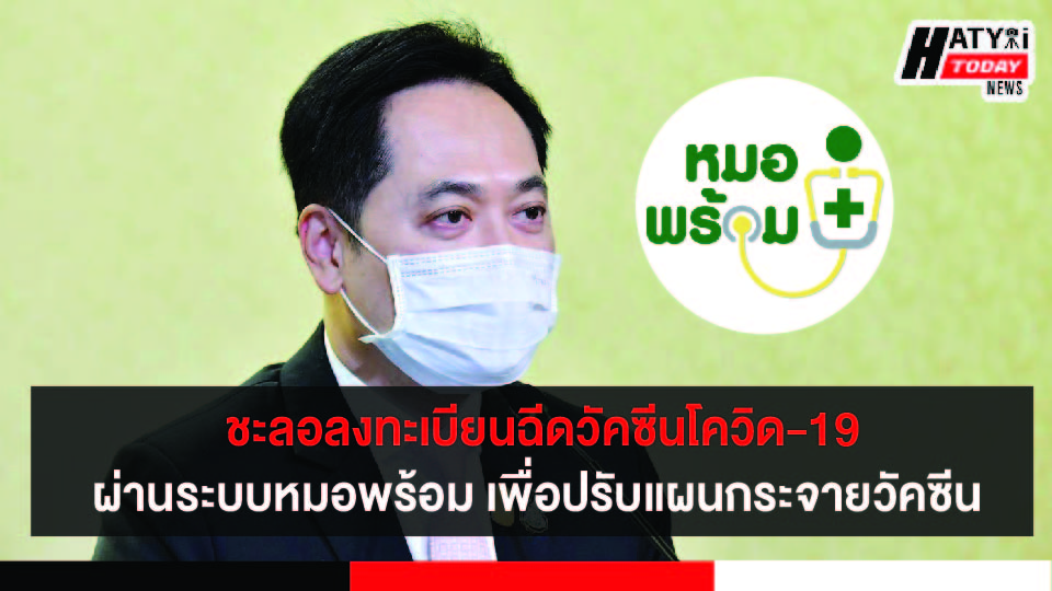 ปกข่าวใหม่ 01