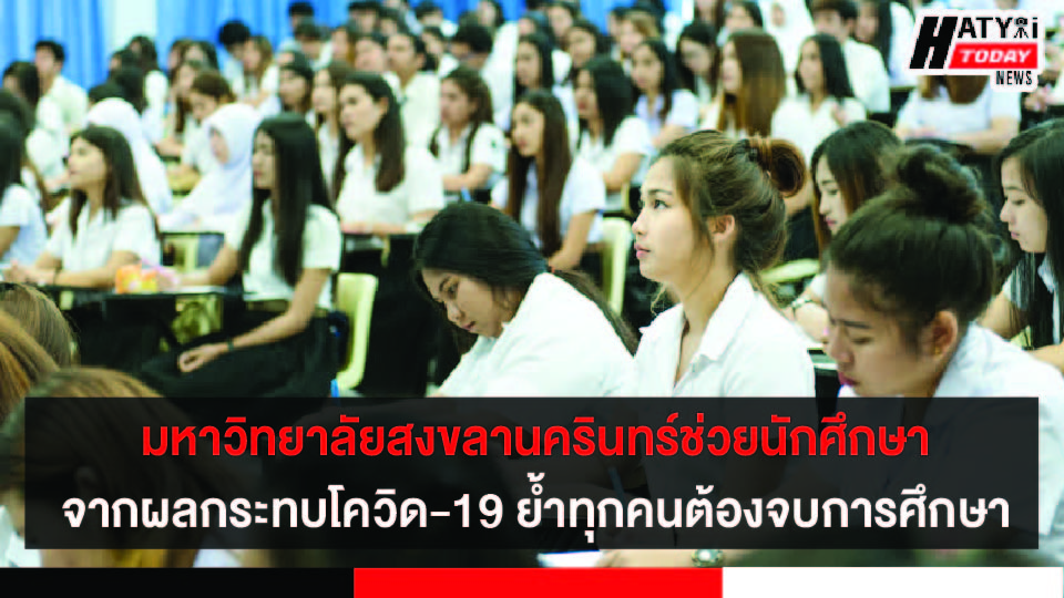 ปกข่าว 01