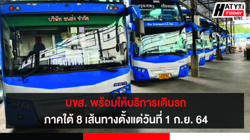 ปกข่าว 01