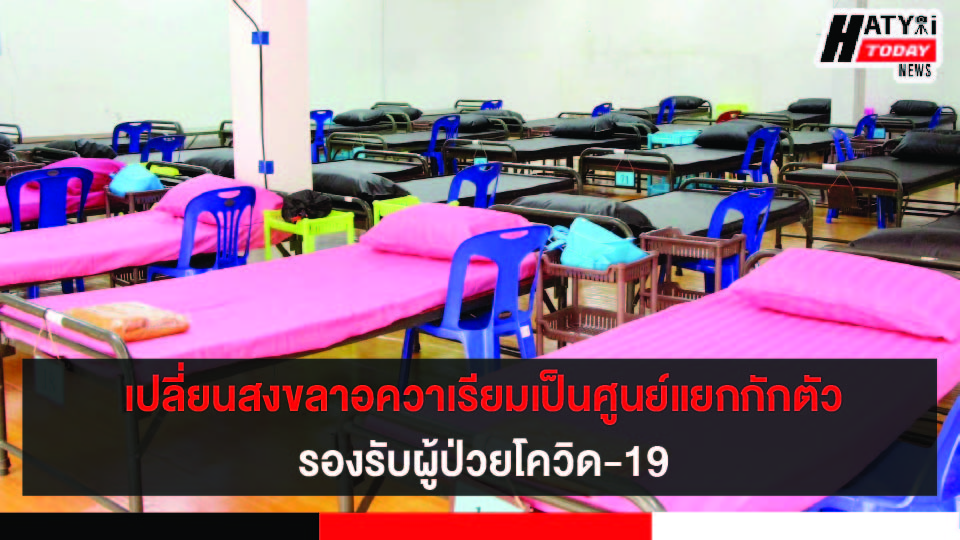 ปกข่าว 01