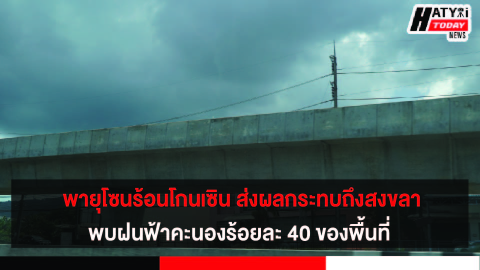 ปกข่าว 01