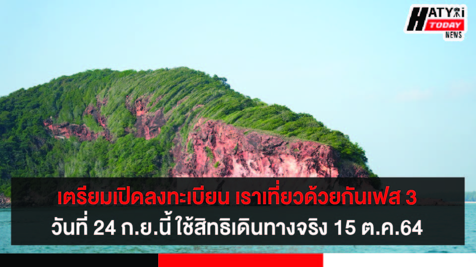 ปกข่าว 01