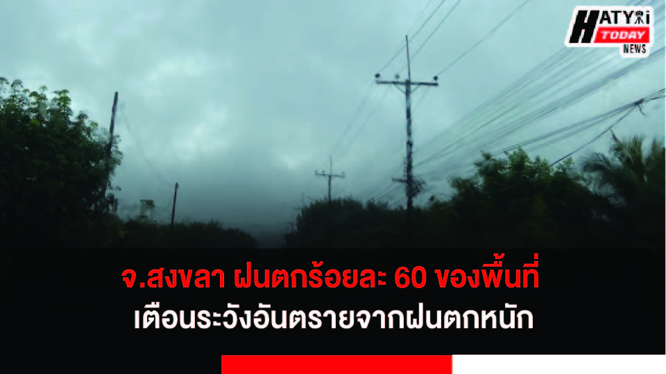 ปกข่าว 01