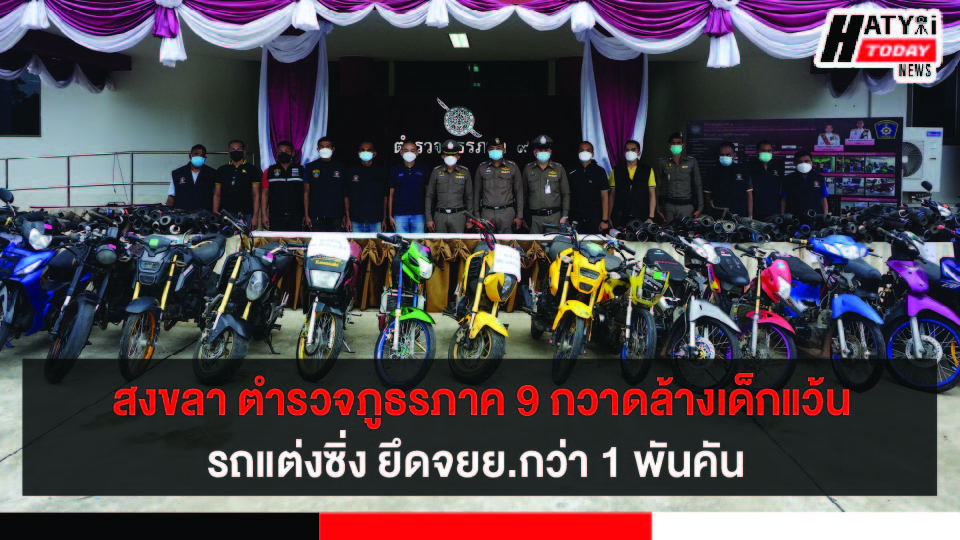 ปกข่าว 01