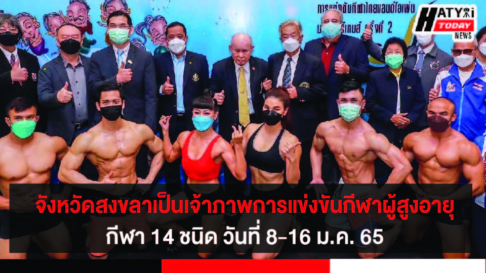 ปกข่าว 01