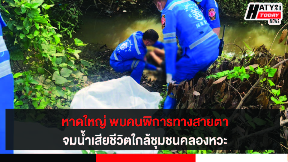 ปกข่าว 01