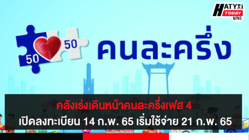 ปกข่าว 01