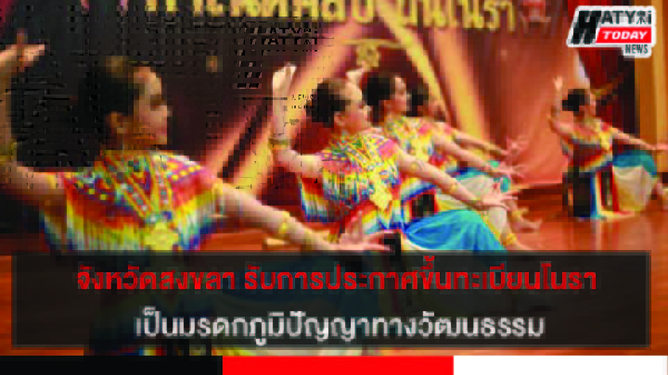 ปกข่าว 01