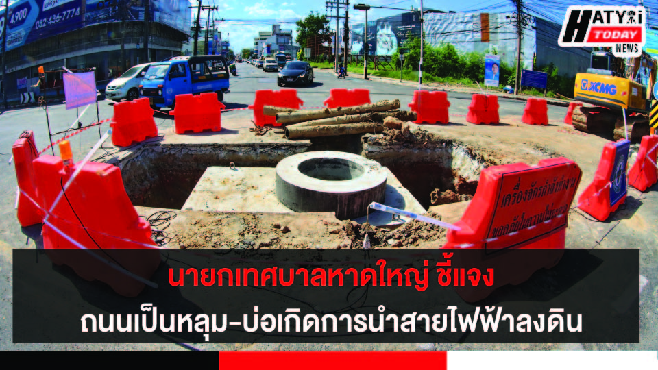 ปกข่าว 01