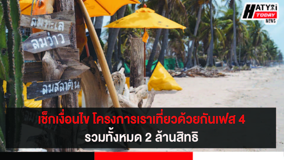 ปกข่าว 01