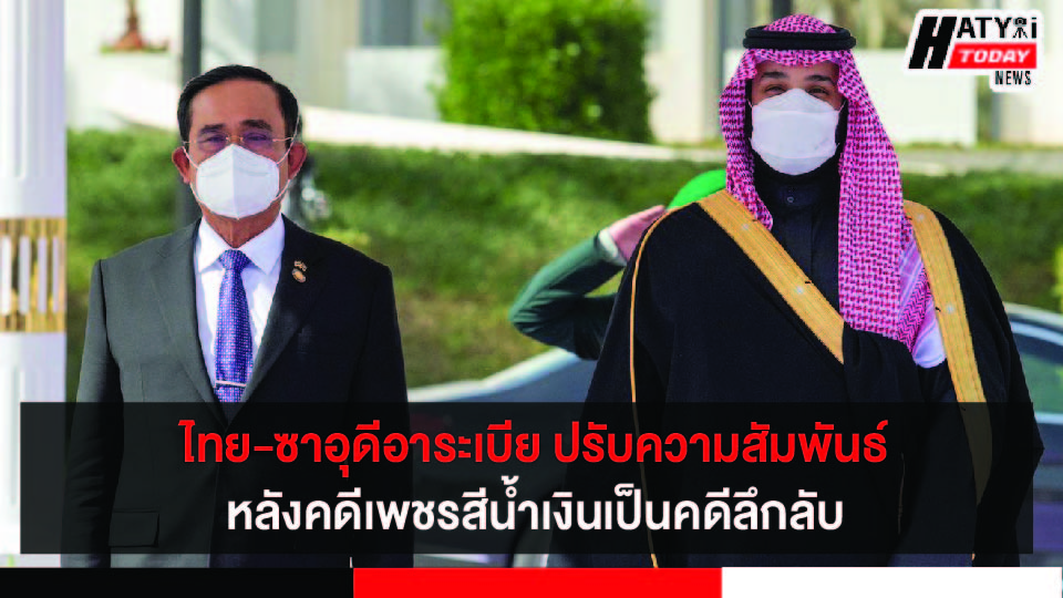 ปกข่าว 01