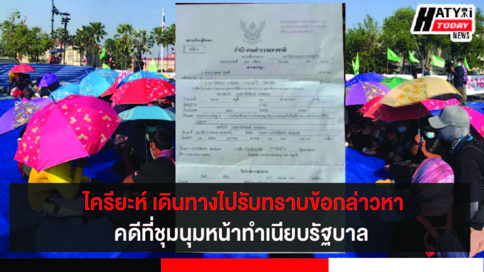 ปกข่าว 01