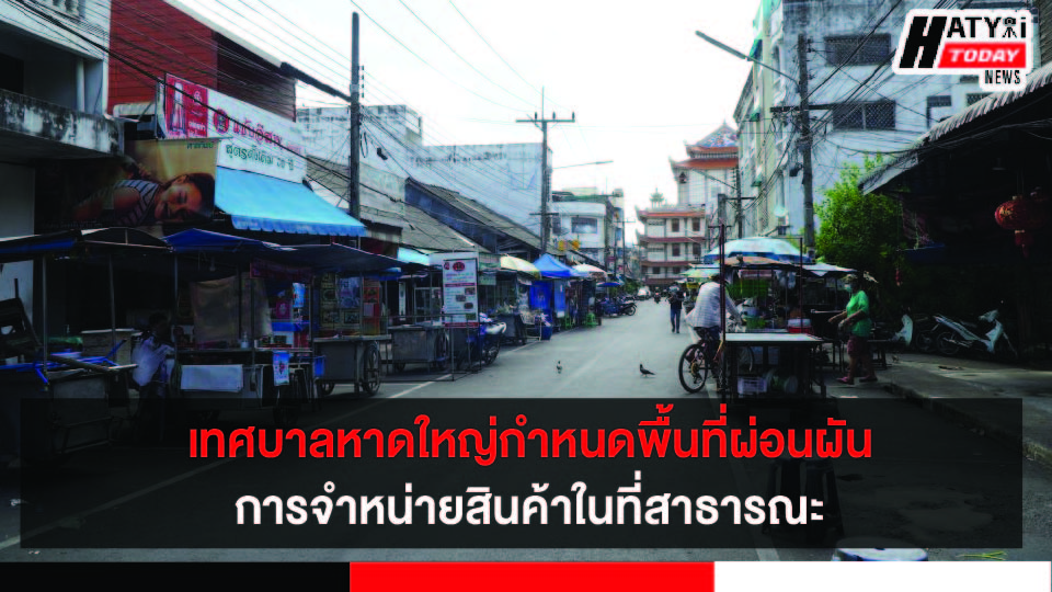 ปกข่าว 01