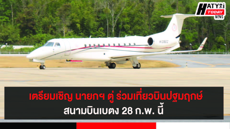 ปกข่าว 01