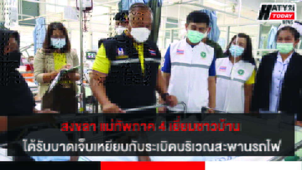 ปกข่าว 01