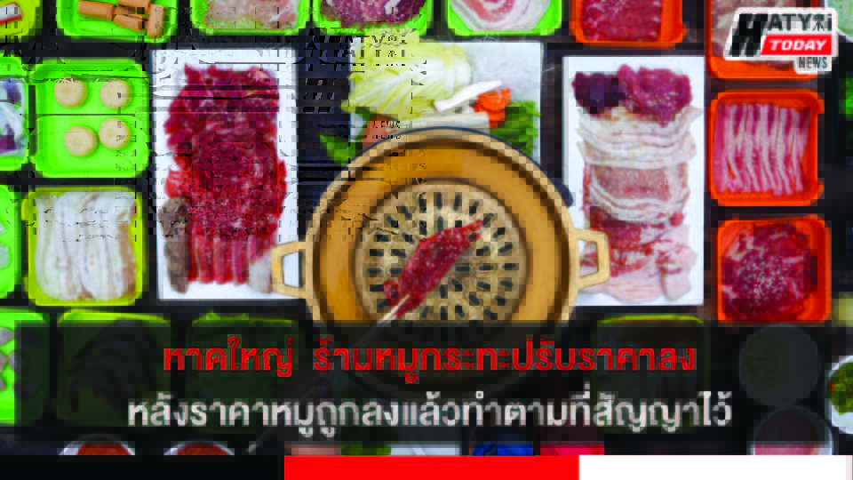 ปกข่าว 01