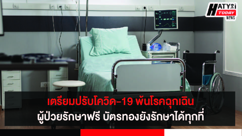 ปกข่าว 01