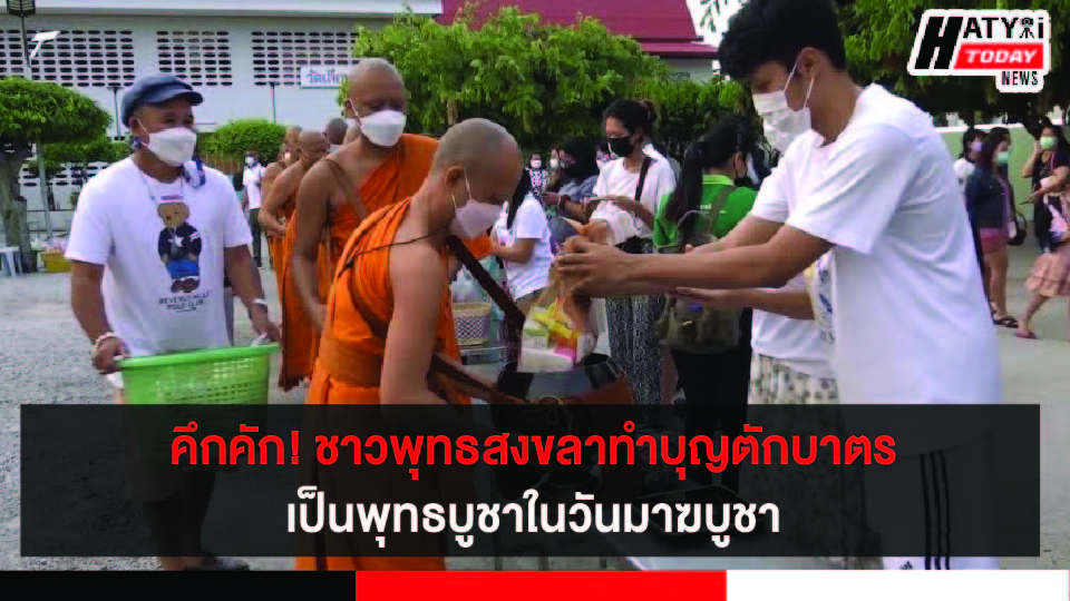 ปกข่าว 01