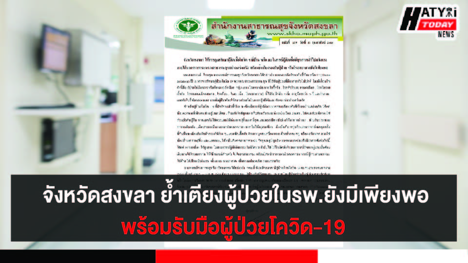 ปกข่าว 01