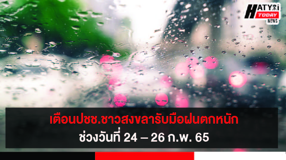 ปกข่าว 01