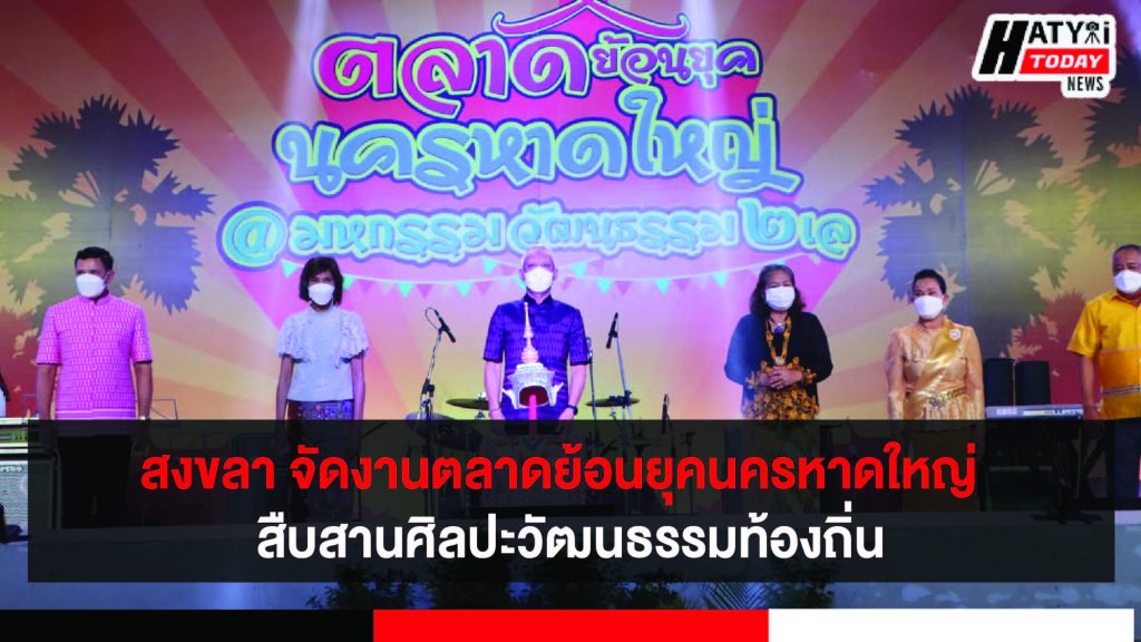 ปกข่าวโควิด [recovered] 01