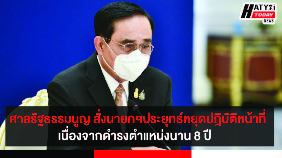 ปกข่าว 01