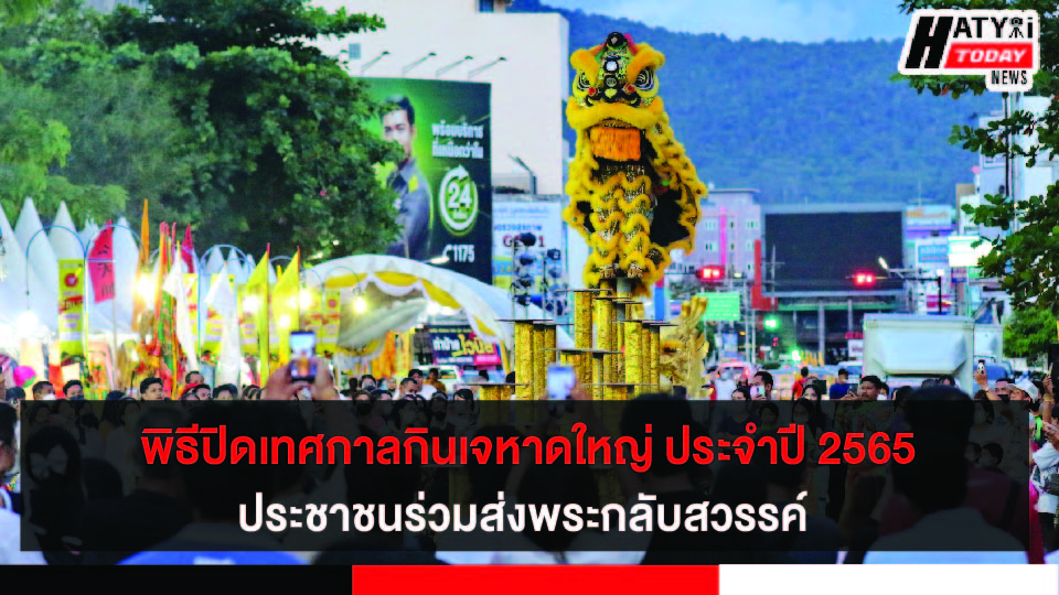 ปกข่าว 01