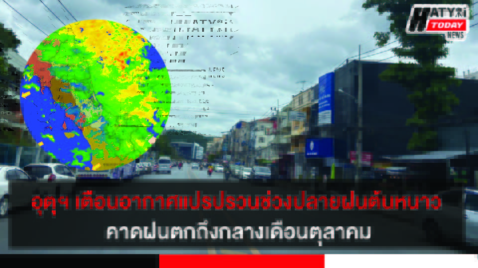 ปกข่าว 01