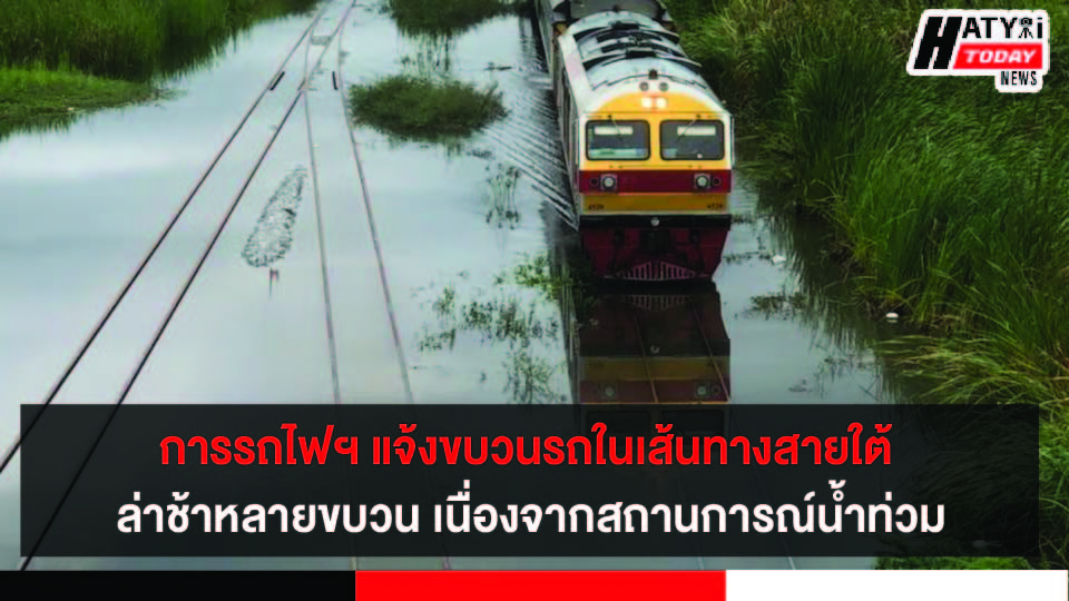 ปกข่าว 01