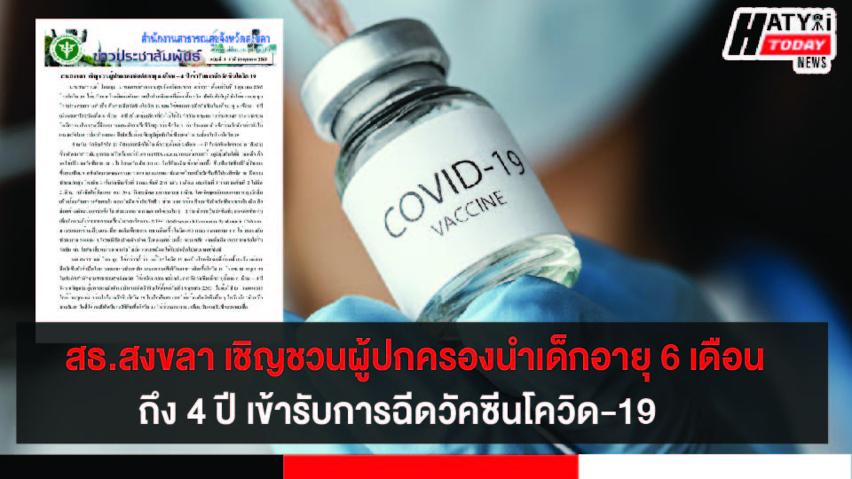 ปกข่าว 01