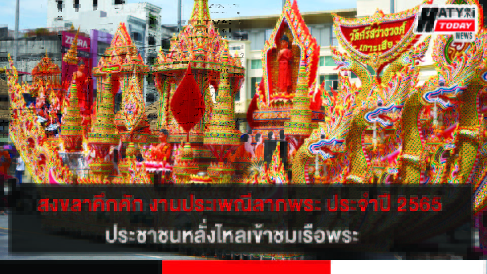 ปกข่าว 01