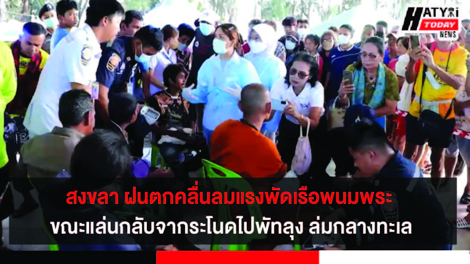 ปกข่าว 01