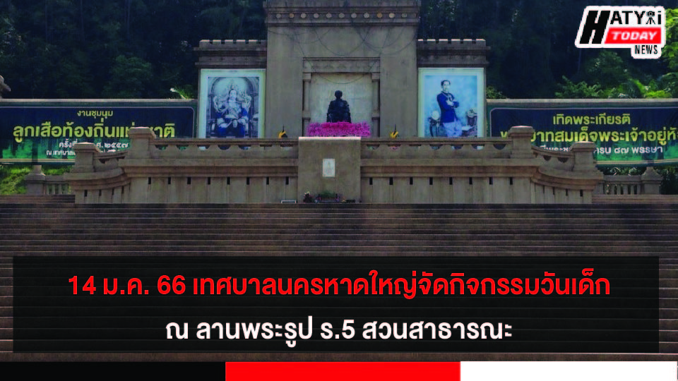 ปกข่าว 01